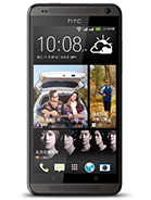 Best available price of HTC Desire 700 dual sim in France