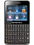 Best available price of Motorola EX226 in France