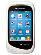 Best available price of Motorola EX232 in France